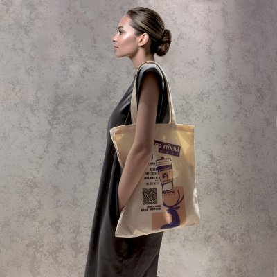 Branded Shopping Bag (Imported Cotton Tote) with Handles from BMPM®