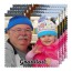 - Square (15cm) Polyester (Personalised with Text)